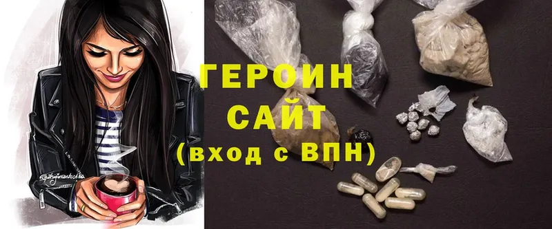 Наркота Бор Cocaine  Мефедрон  hydra рабочий сайт  ГАШ  Галлюциногенные грибы 