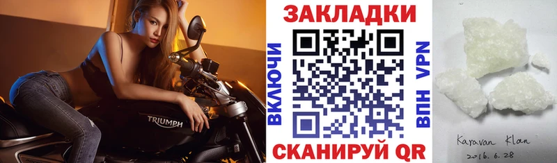 Сколько стоит Бор MEGA tor Кетамин Меф Alpha-PVP МЕТАДОН Гашиш