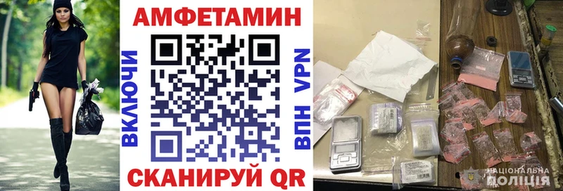 Amphetamine 97% Бор