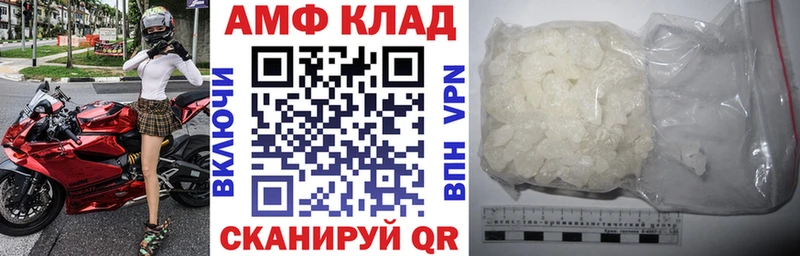 Амфетамин VHQ  Бор 