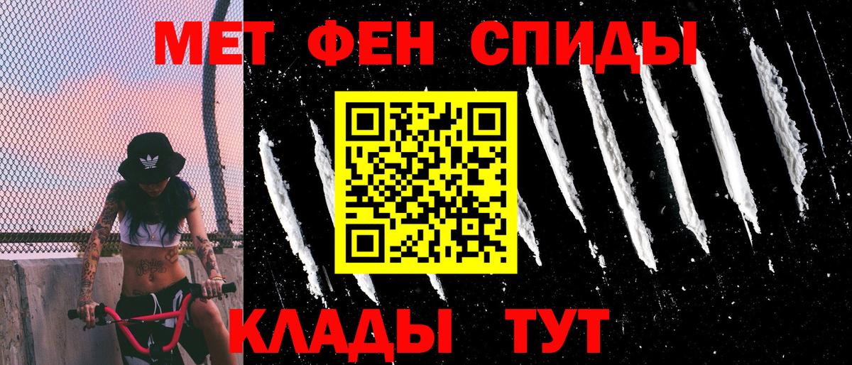 Amphetamine  АМФ  Вход с VPN  Бор  АМФ 97% 