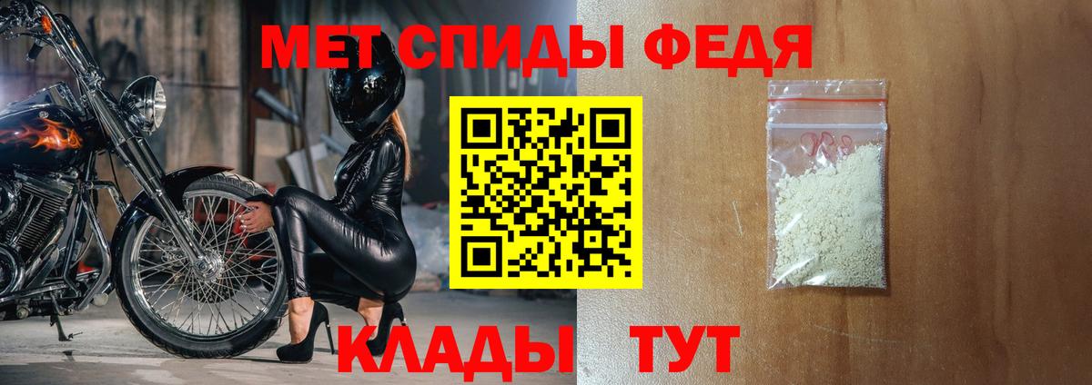 Амфетамин 97% Бор