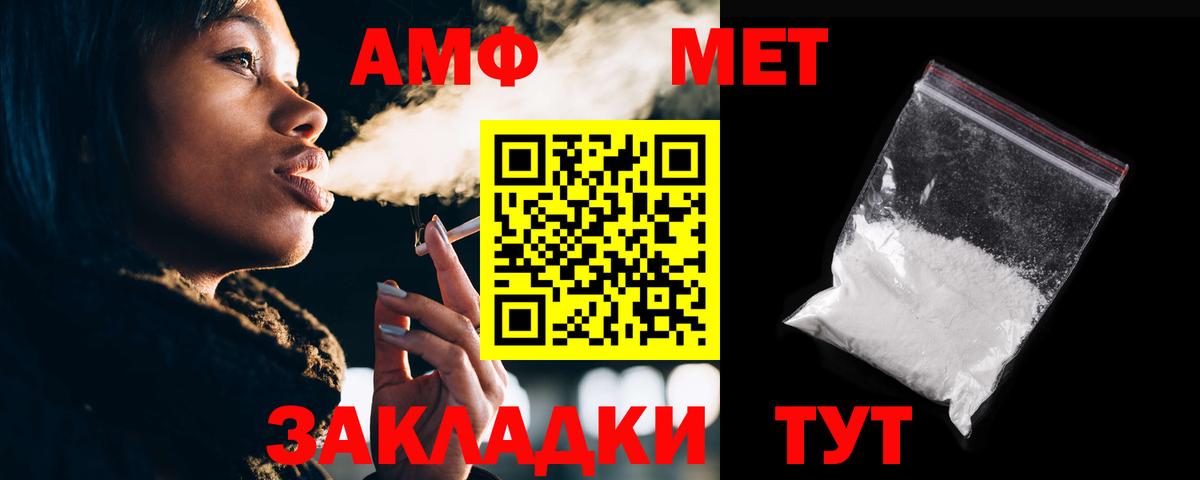 Амфетамин 98%  Amphetamine  Бор 