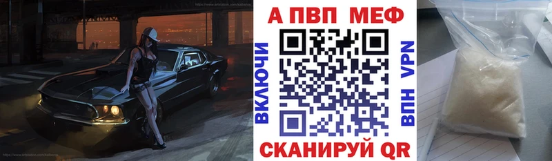 А ПВП VHQ  Бор 