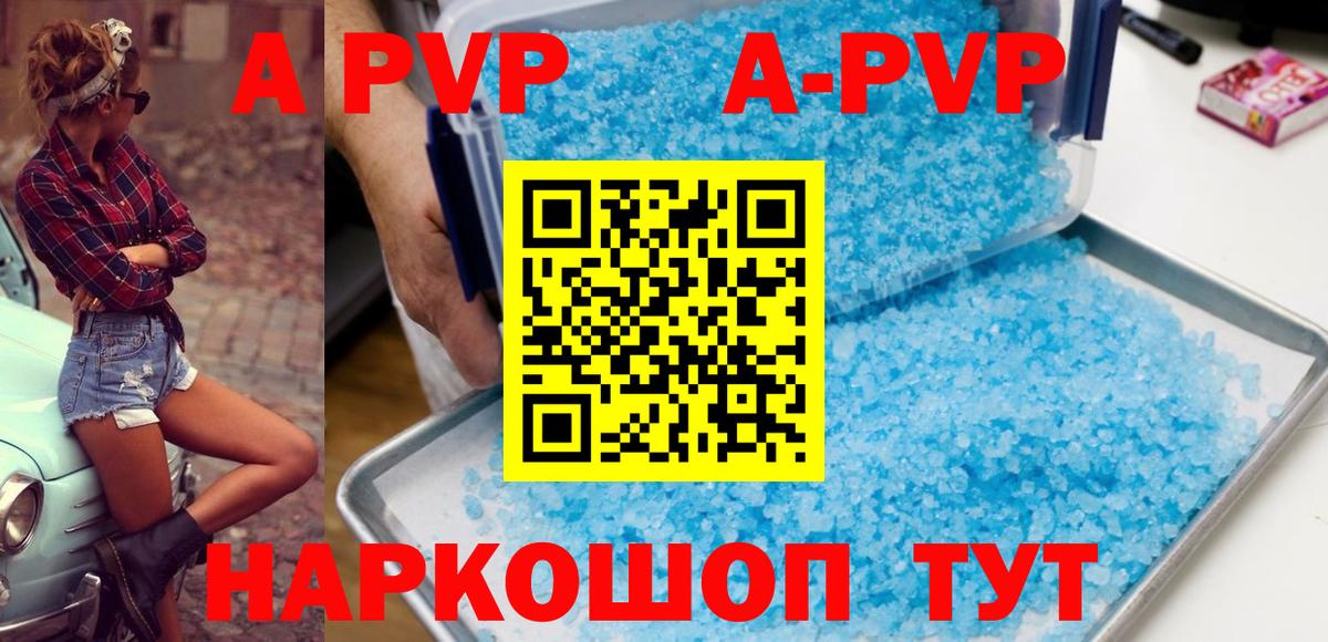 A PVP СК КРИС Бор
