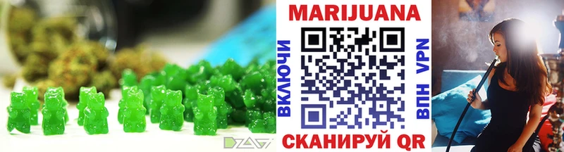 Еда ТГК конопля  Бор 