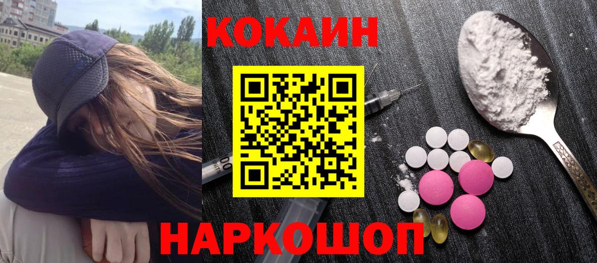 COCAIN 99% Бор