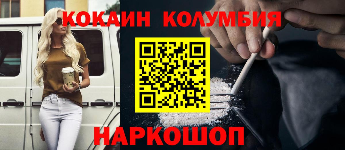 Cocaine FishScale Бор