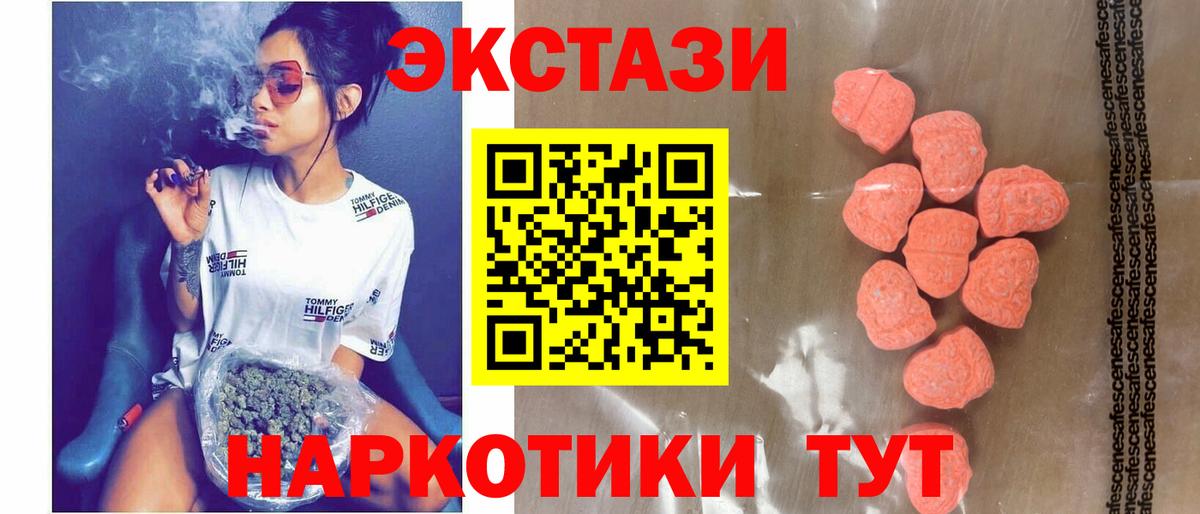 ЭКСТАЗИ mix Бор