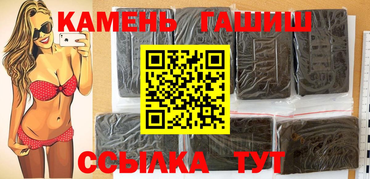Бор  Alpha PVP  CBD масло  Как найти закладки?  NBOMe  MDMA  Плюхи  Мефедрон  Вход с VPN  Меф  Cocaine 