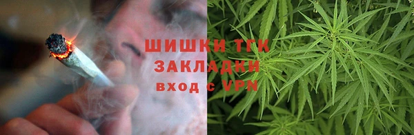герыч Сафоново