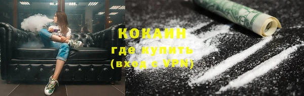герыч Сафоново