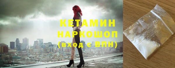 дистиллят марихуана Бугульма