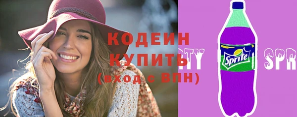 кокаин перу Саяногорск