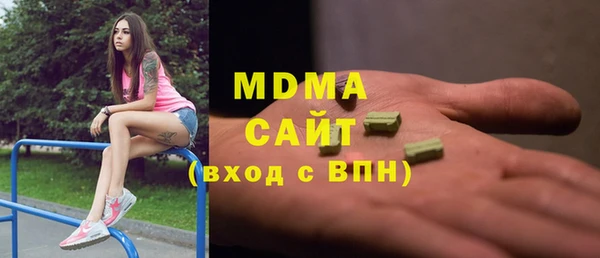 гашишное масло Богородск