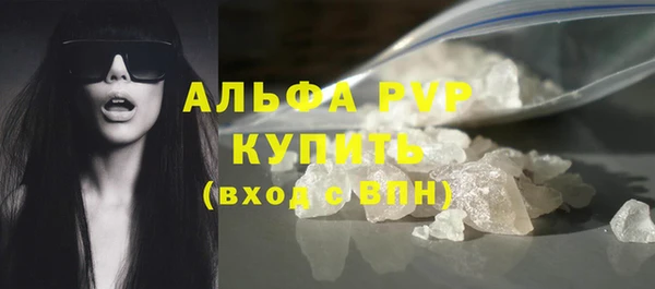 герыч Сафоново