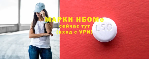 марихуана Россошь