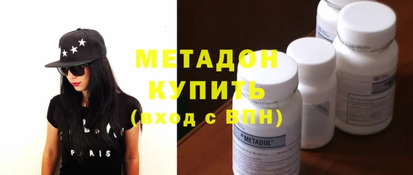 герыч Бердск