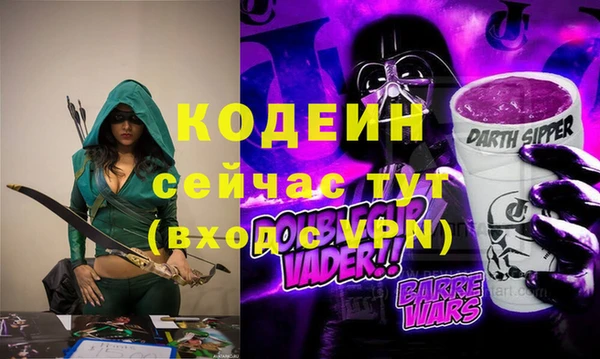 дживик Рославль