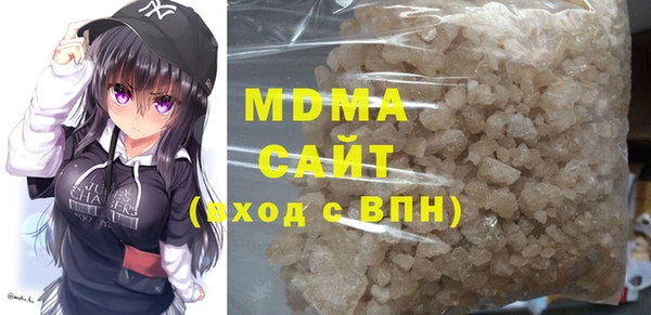 гашишное масло Богородск