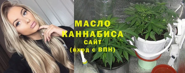 мефедрон мука Заводоуковск