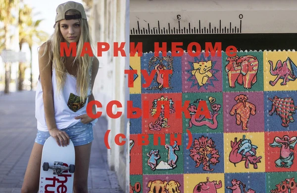 прущая мука Гвардейск