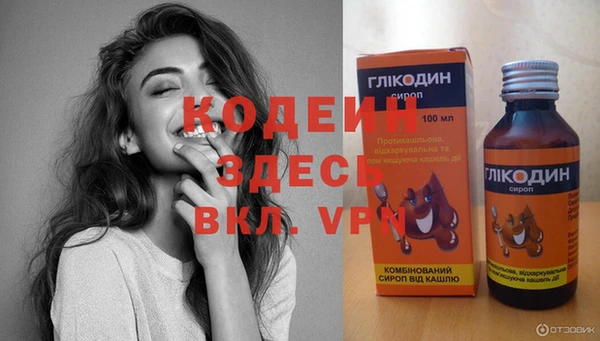кокаин перу Саяногорск