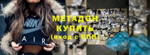 герыч Сафоново