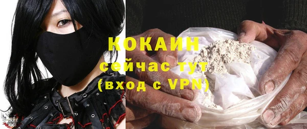 герыч Сафоново