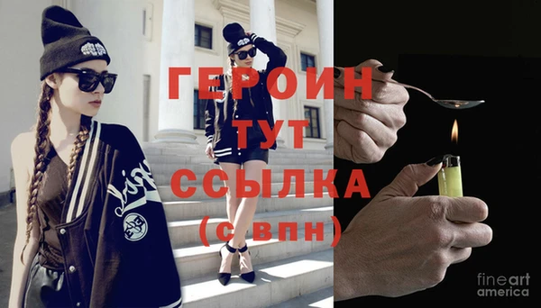 МДПВ Богородицк