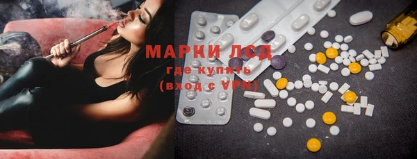 метадон Бронницы