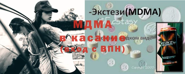 мяу мяу кристалл Инсар