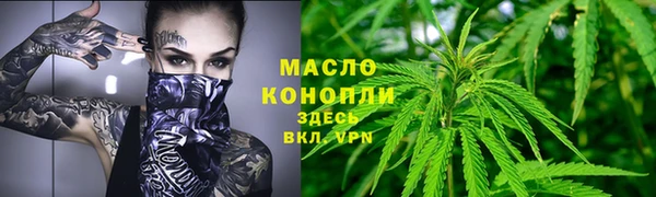 гашишное масло Богородск