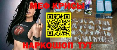 таблы Балаково