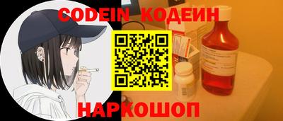 метамфетамин Балаково