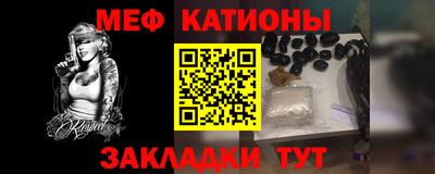 таблы Балаково