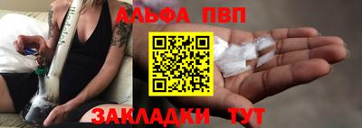 метамфетамин Балаково