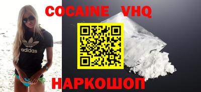 метамфетамин Балаково