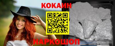 метамфетамин Балаково