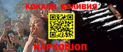 ГАЛЛЮЦИНОГЕННЫЕ ГРИБЫ Балашиха