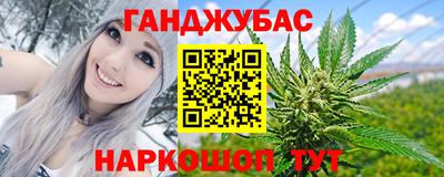 метамфетамин Балаково