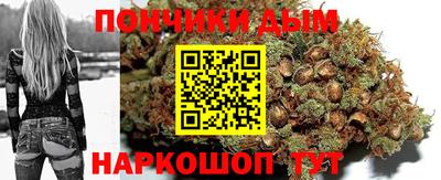 метамфетамин Балаково