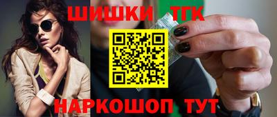 ГАЛЛЮЦИНОГЕННЫЕ ГРИБЫ Балашиха