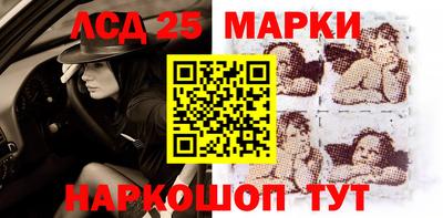 метамфетамин Балаково