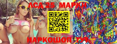 таблы Балаково