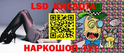 метамфетамин Балаково