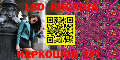 таблы Балаково