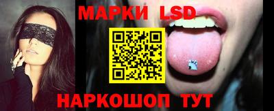 ГАЛЛЮЦИНОГЕННЫЕ ГРИБЫ Балашиха