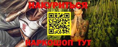 метамфетамин Балаково