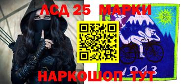 метамфетамин Балаково